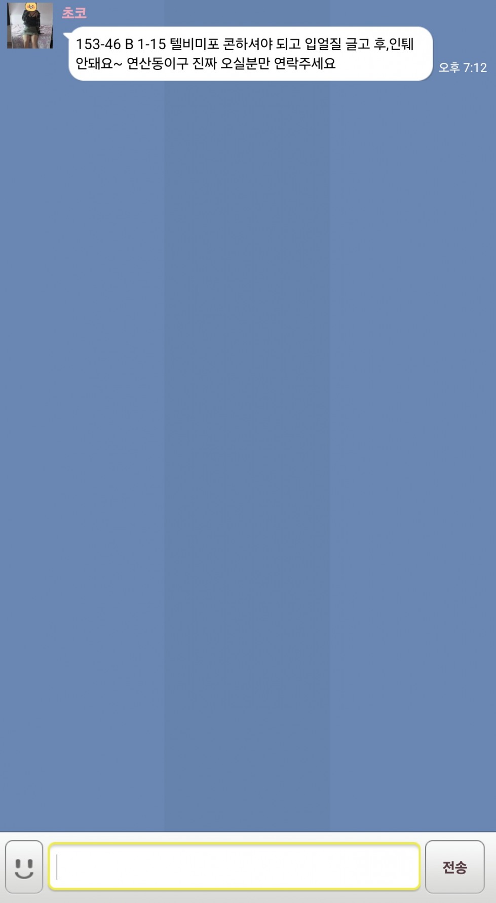 Screenshot_20250507_023515.jpg