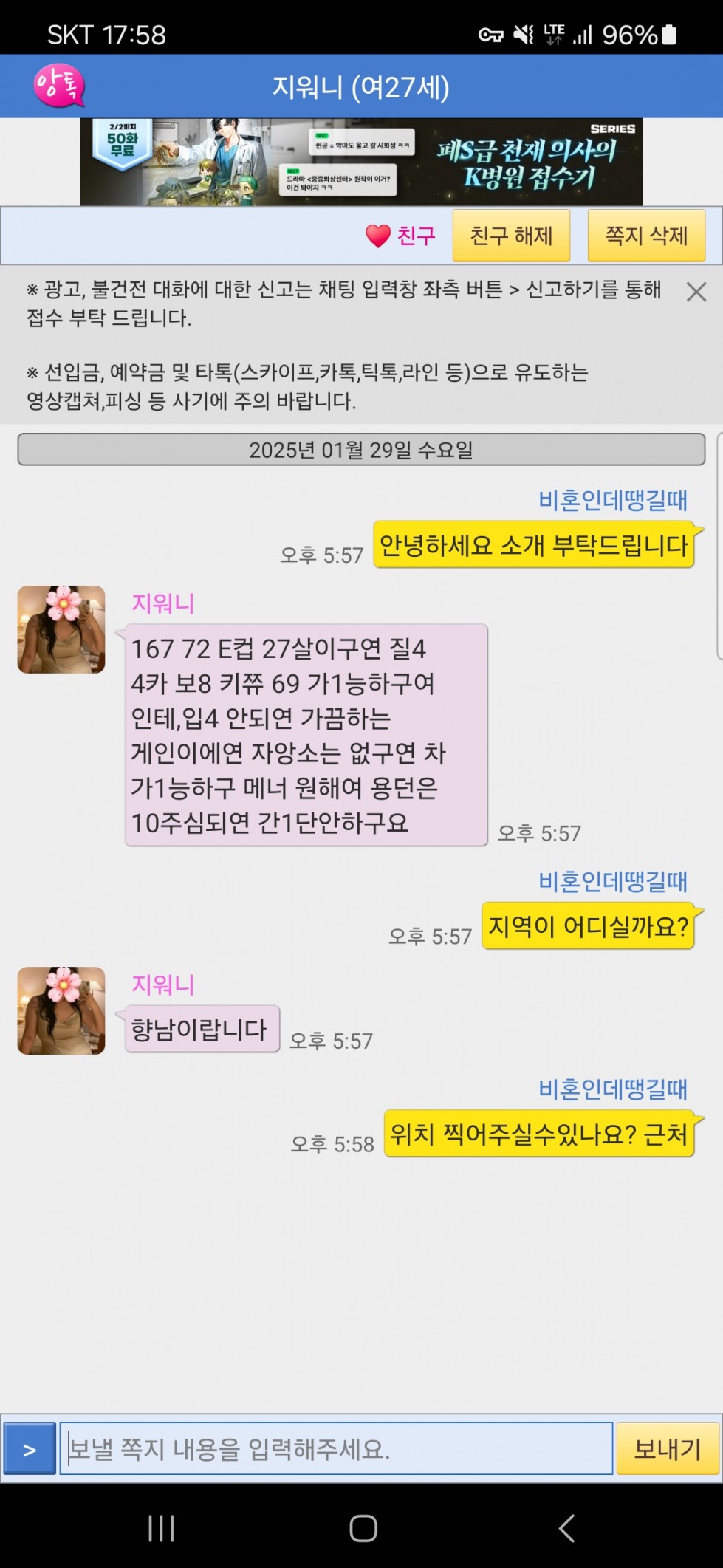 Screenshot_20250129_175827.jpg