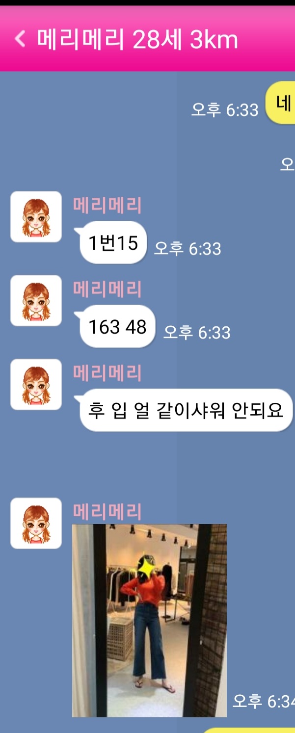 Screenshot_20220112-184130.jpg