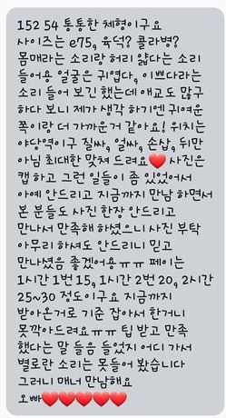 저장.JPG