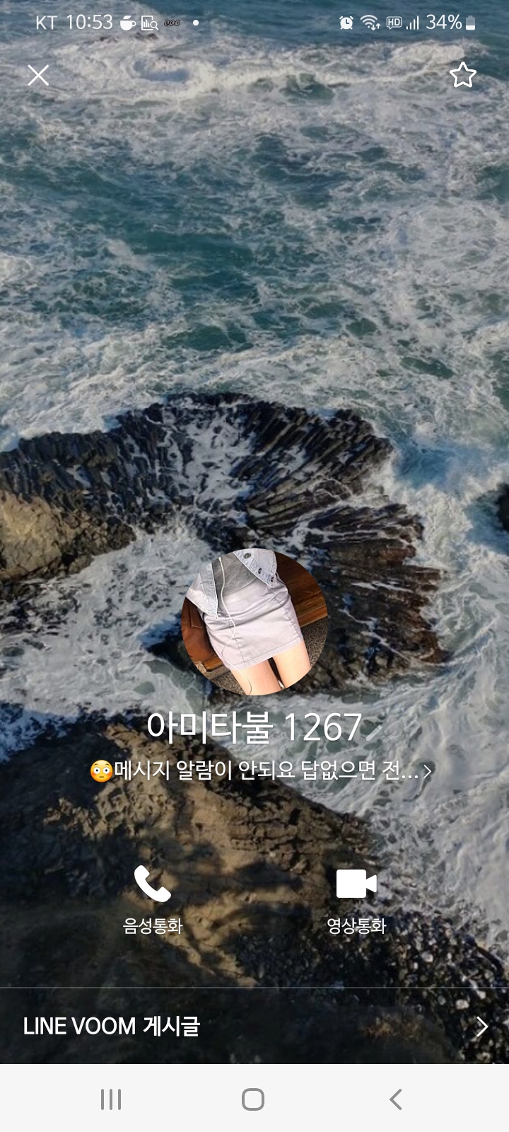 Screenshot_20220923-225338_LINE.jpg