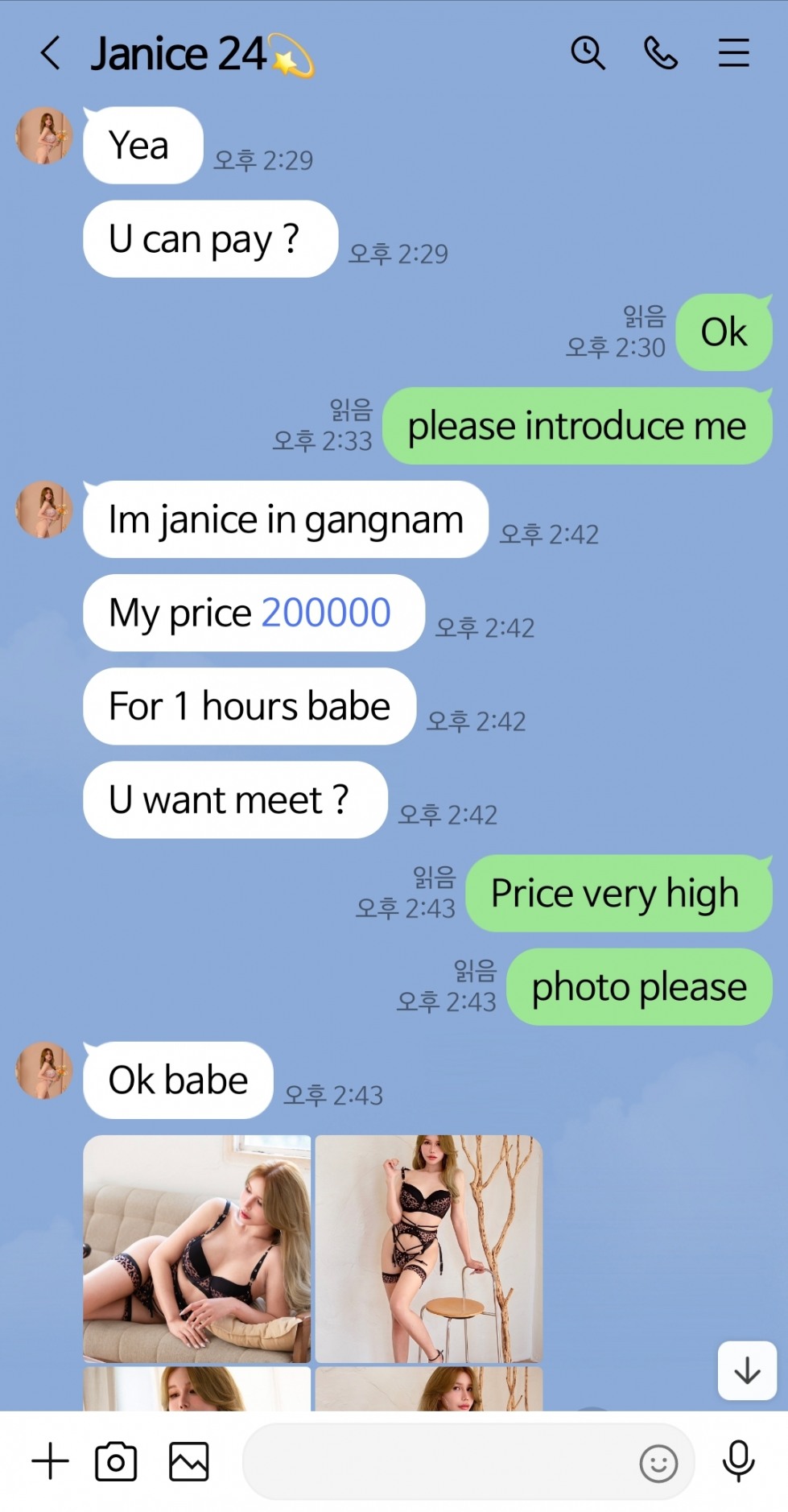 Screenshot_20230319_175200_LINE.jpg