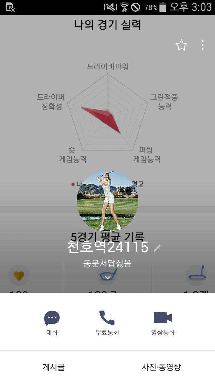 Screenshot_2019-06-05-15-04-00.png