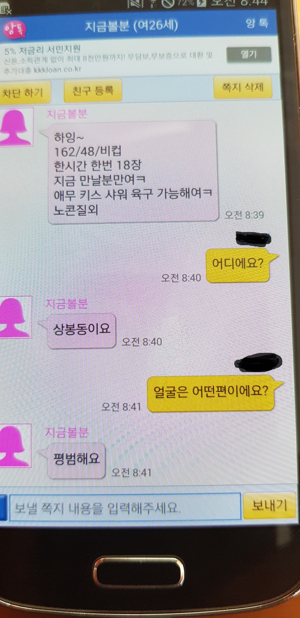 20180906_084411.jpg