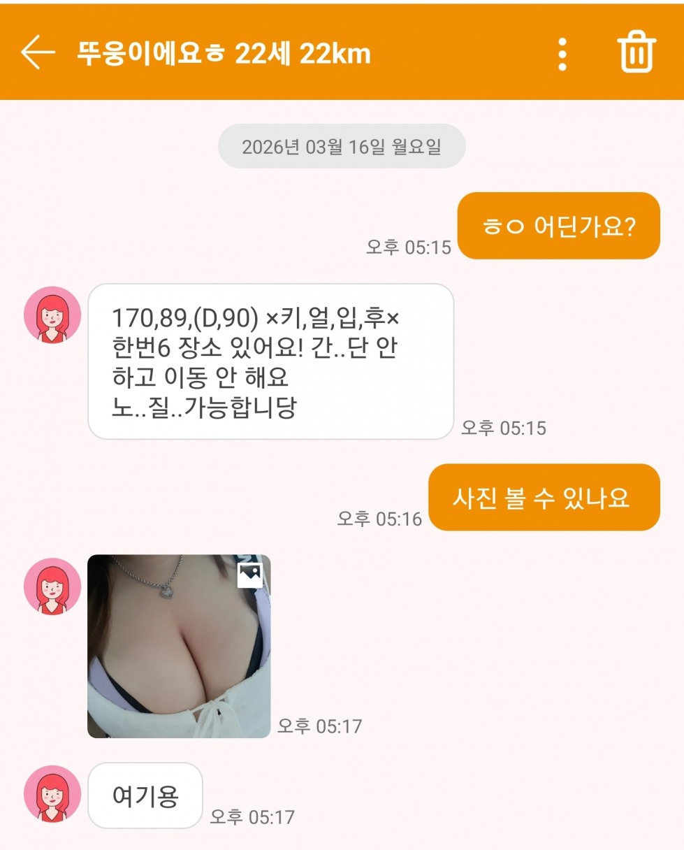 Screenshot_20260316_221432.jpg