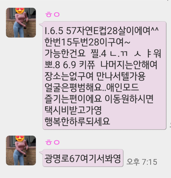 Screenshots_2024-04-17-20-00-38.png