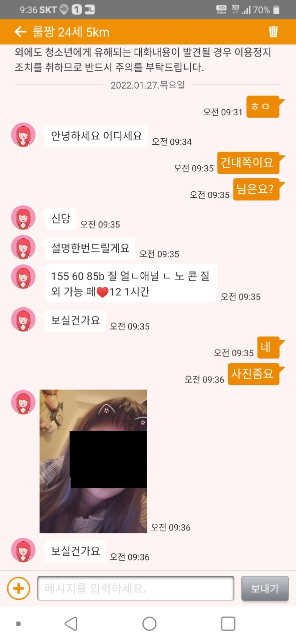 KakaoTalk_20220128_105400435_01.png