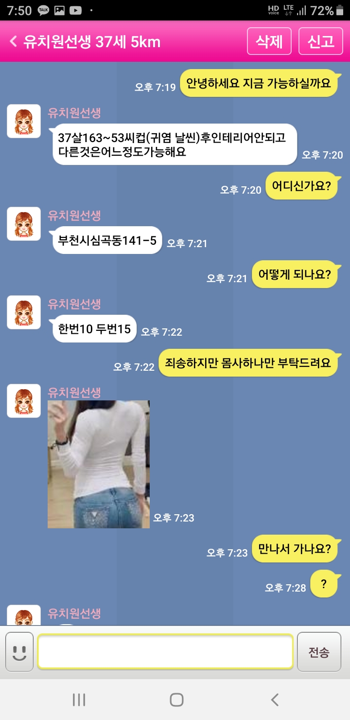 Screenshot_20210526-195030.jpg