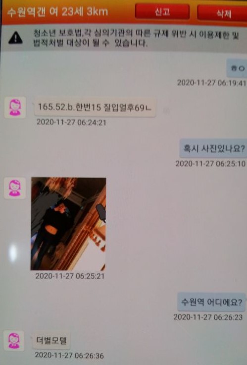 20201230_161023.jpg
