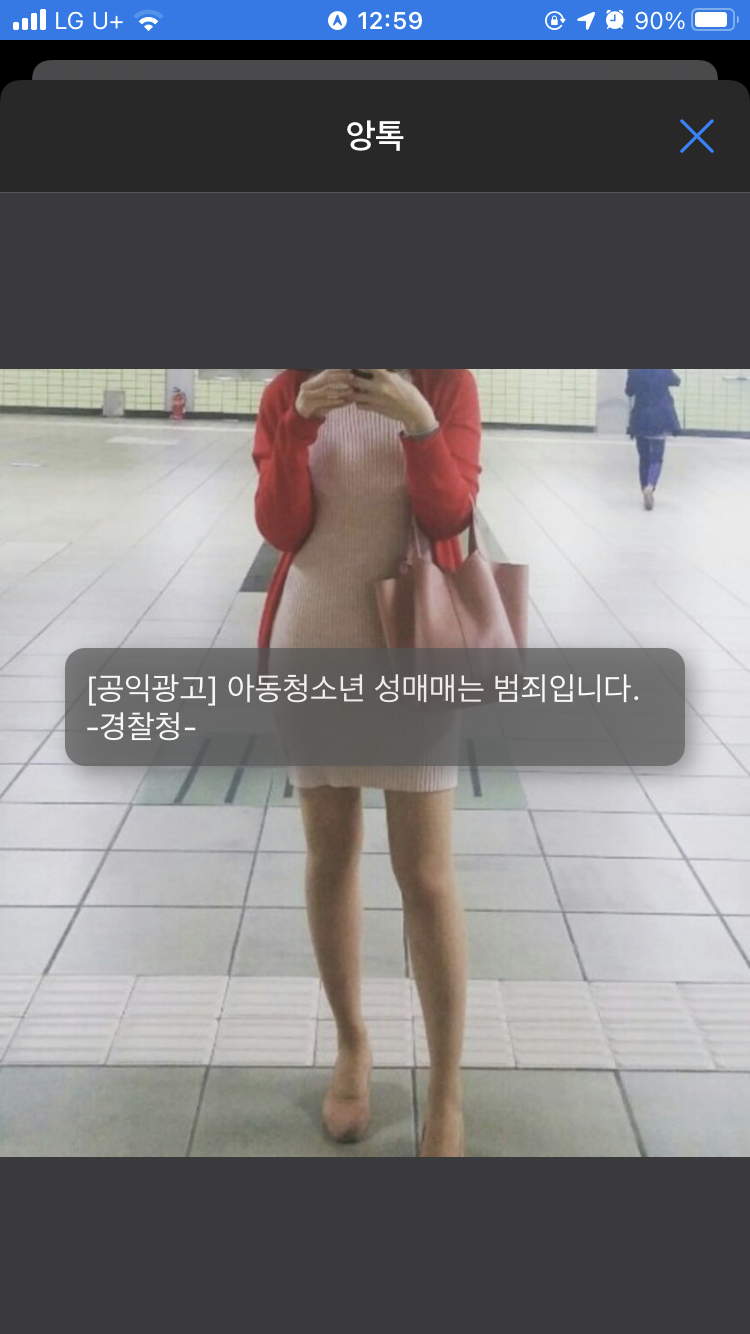 5A68C2FE-B0B6-43D2-B257-C2E76E3AC07F.png