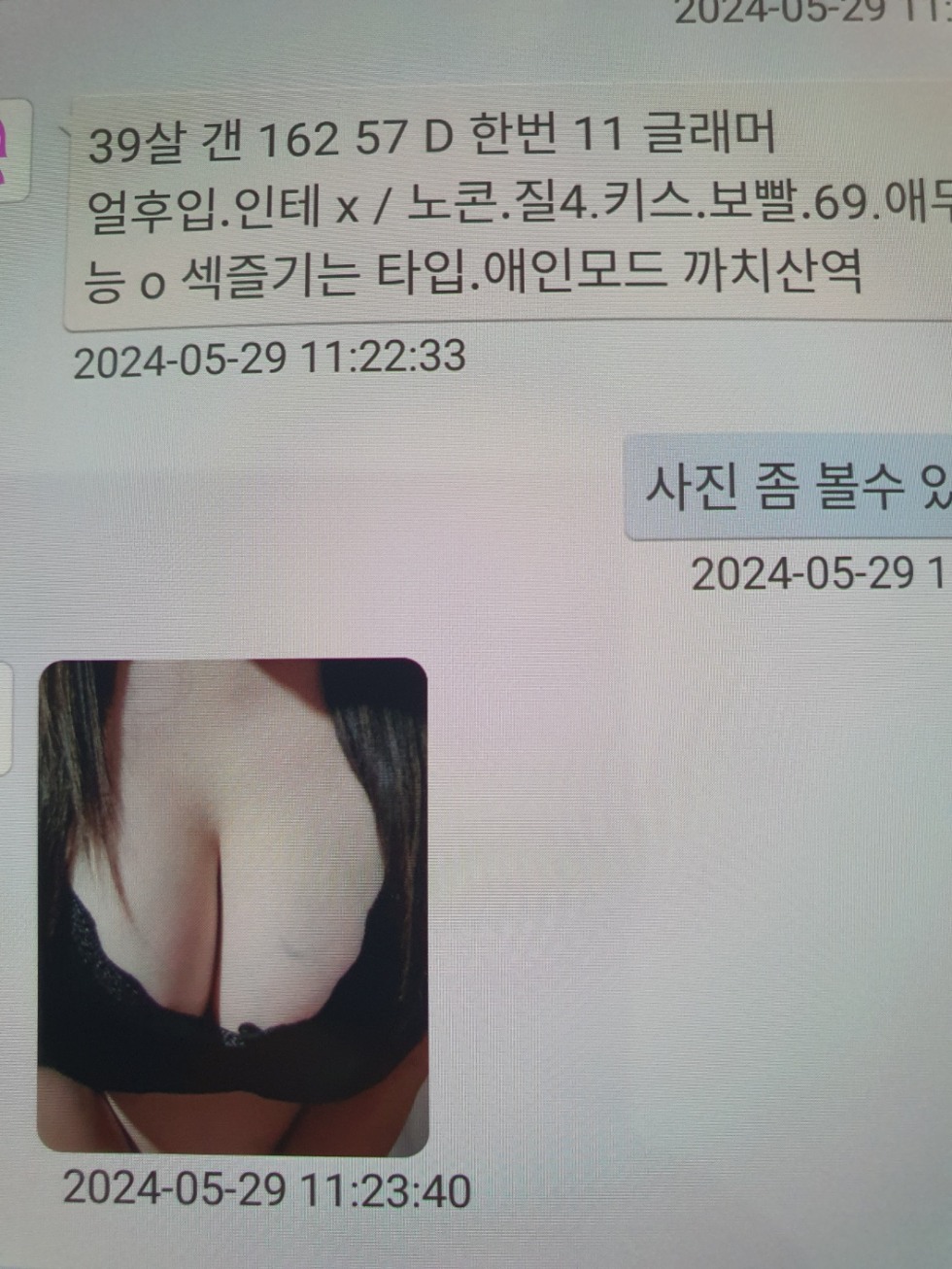 1716950722552.jpg