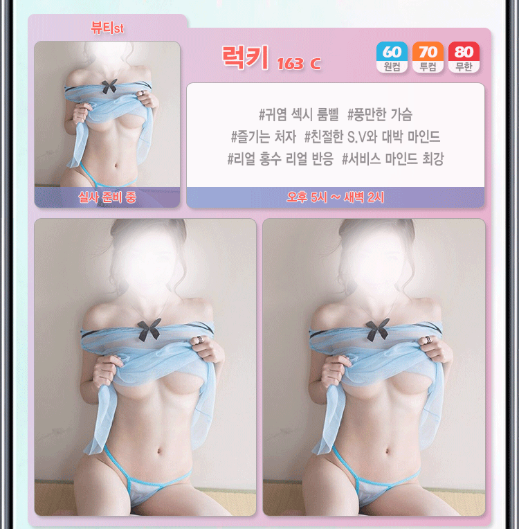 럭키.gif