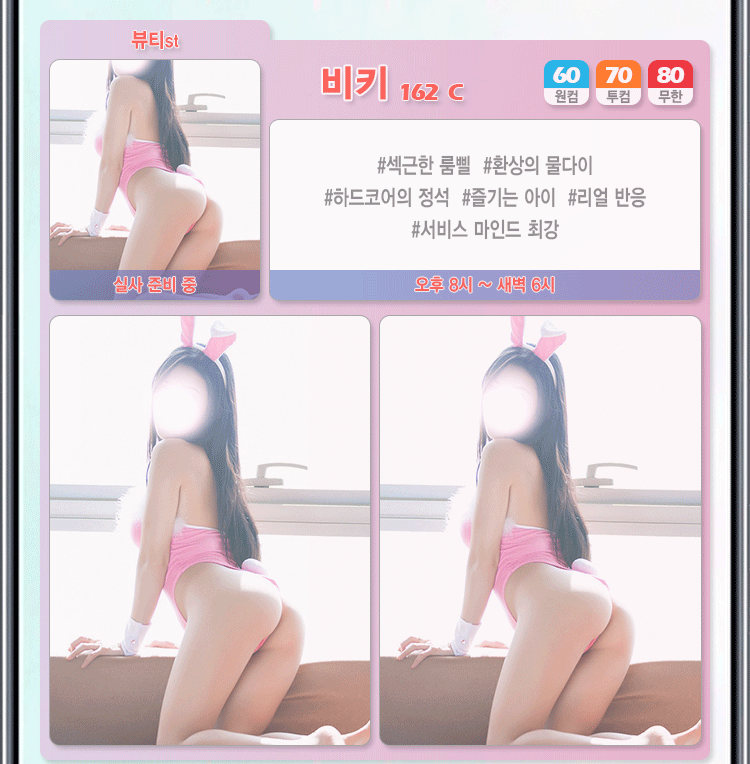 비키1.gif