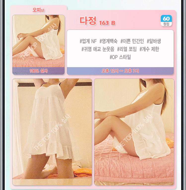 다정.gif