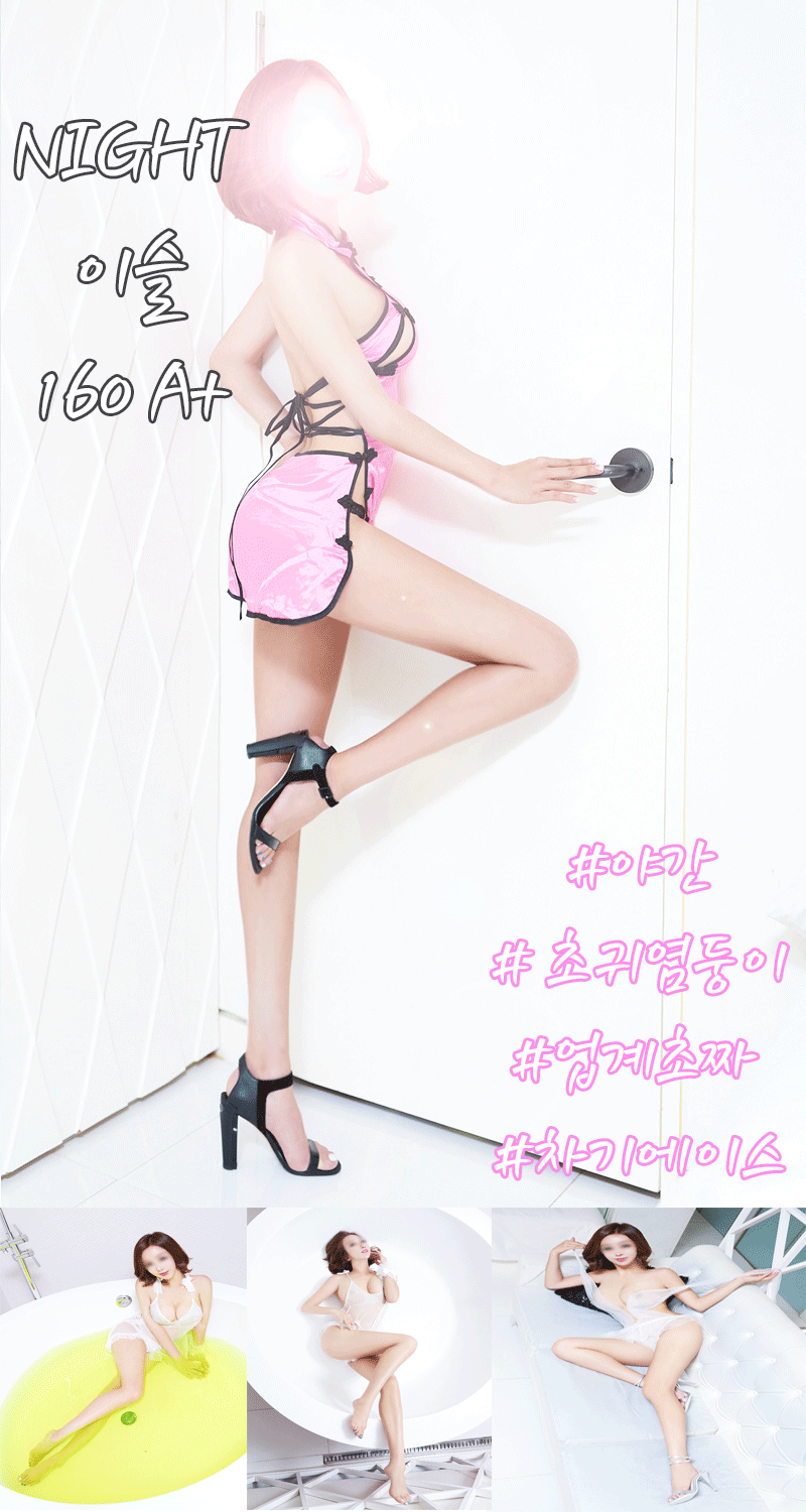 이슬.gif
