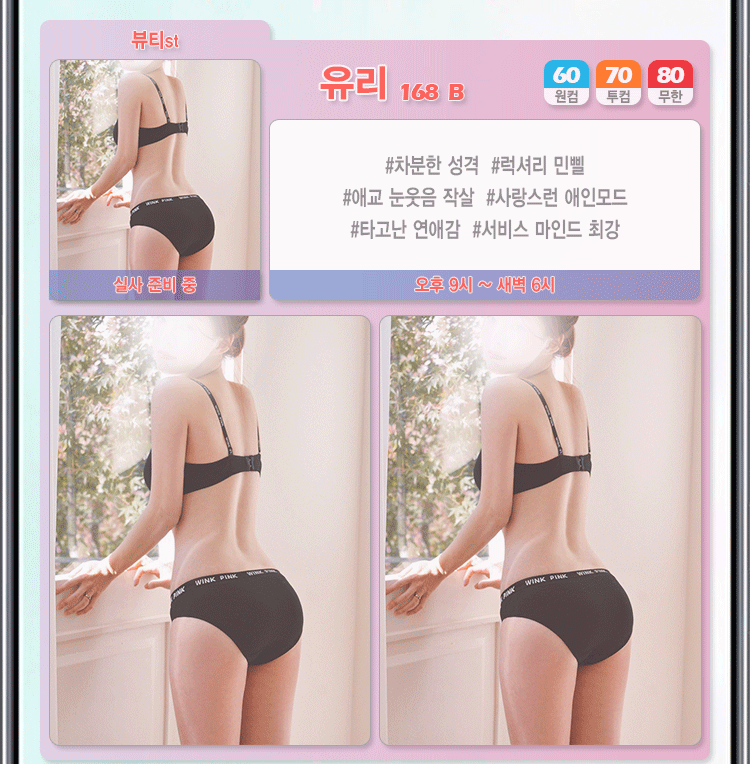 유리.gif