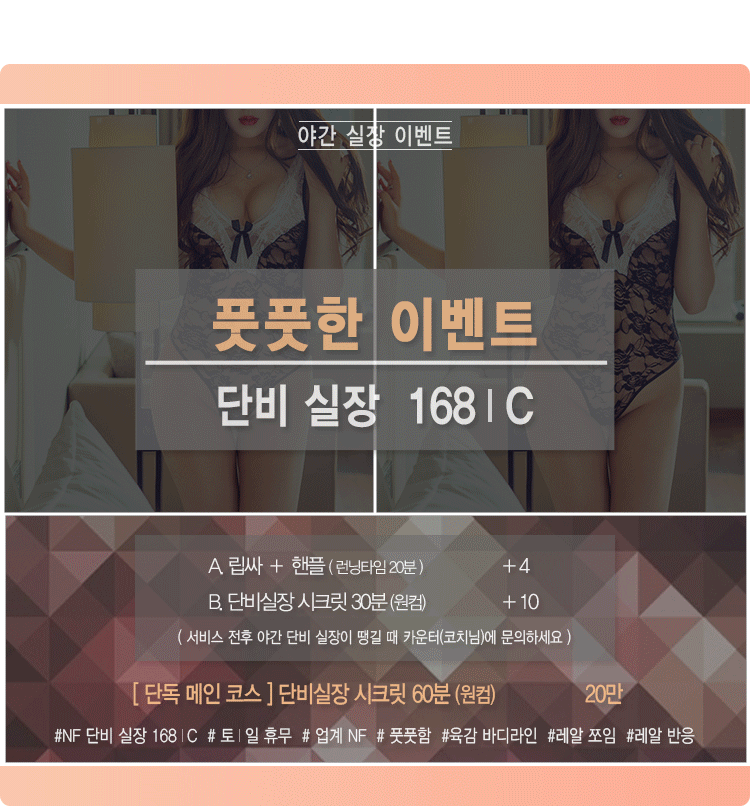 단비실장.gif