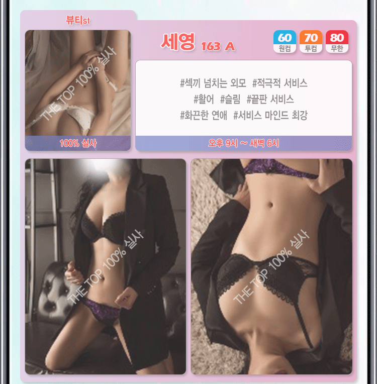 세영.gif
