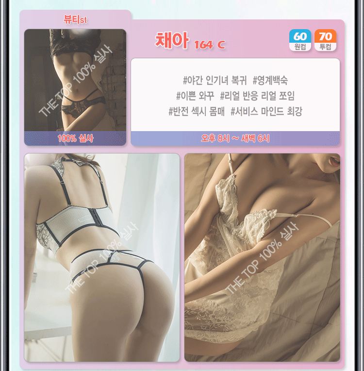 채아.gif