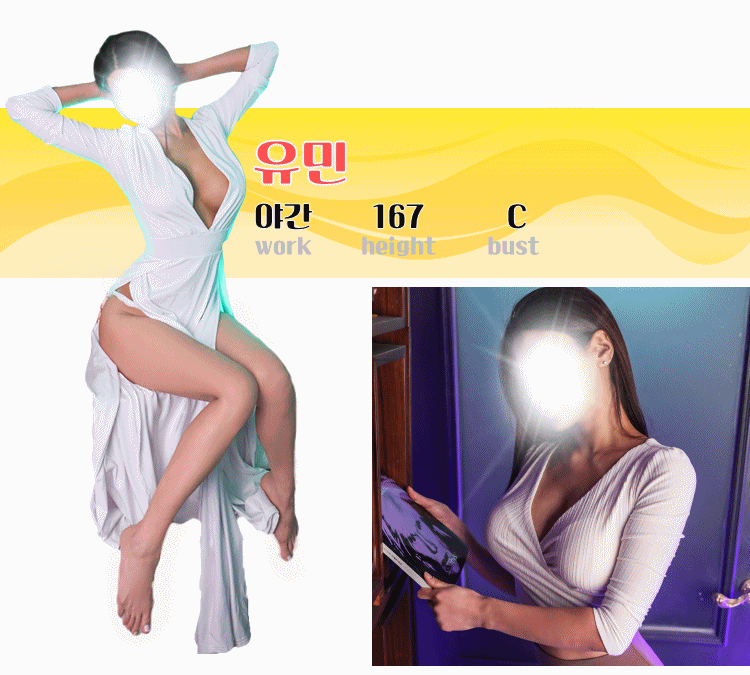 유민-head.gif