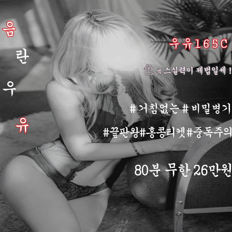 우유무한.gif