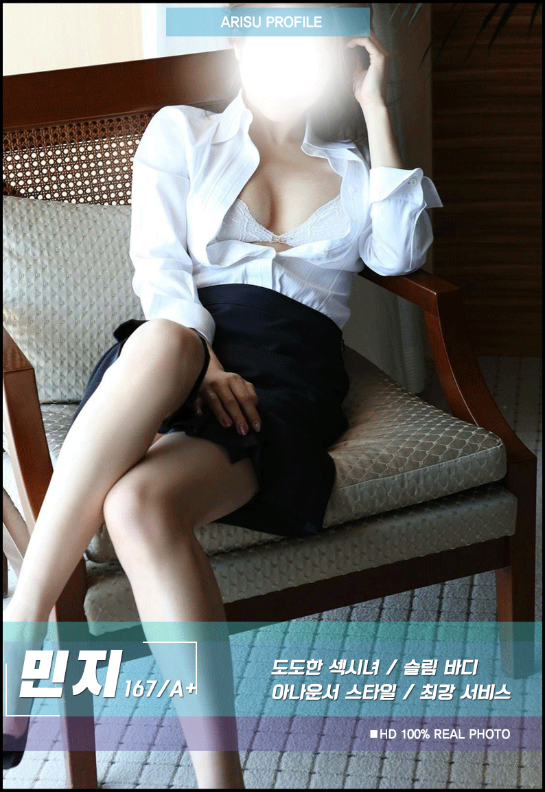 민지.gif