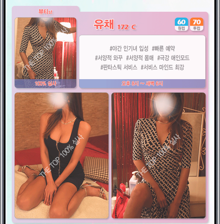 유채.gif