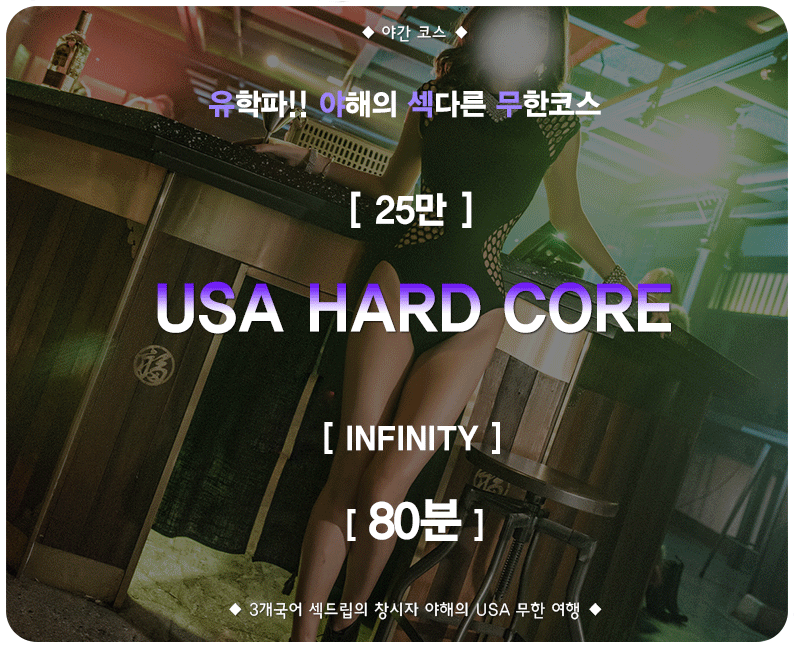 ww-야간야해무한.gif