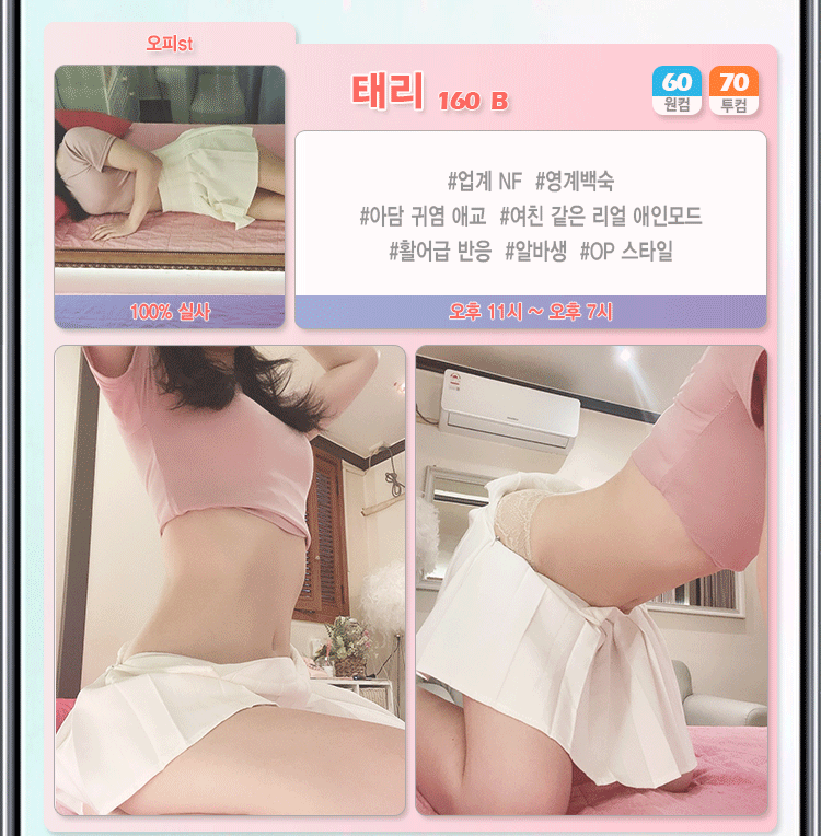태리.gif