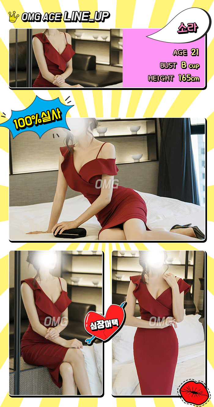 프로필01_소라.gif