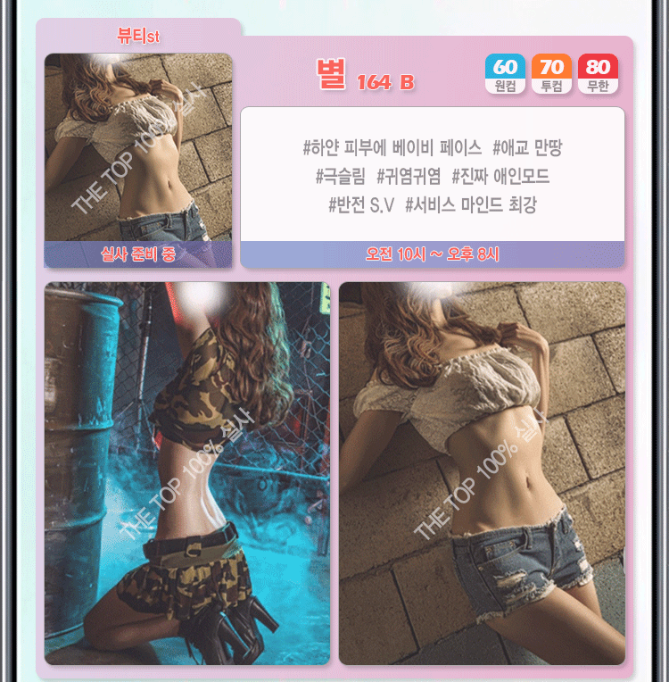 별이.gif