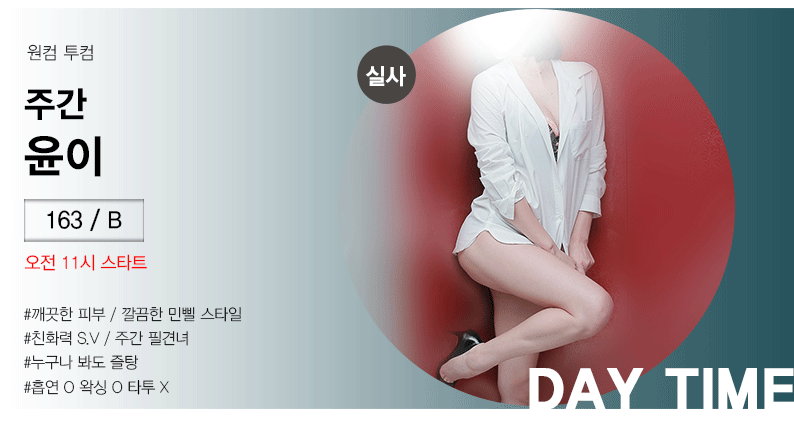 윤이.gif
