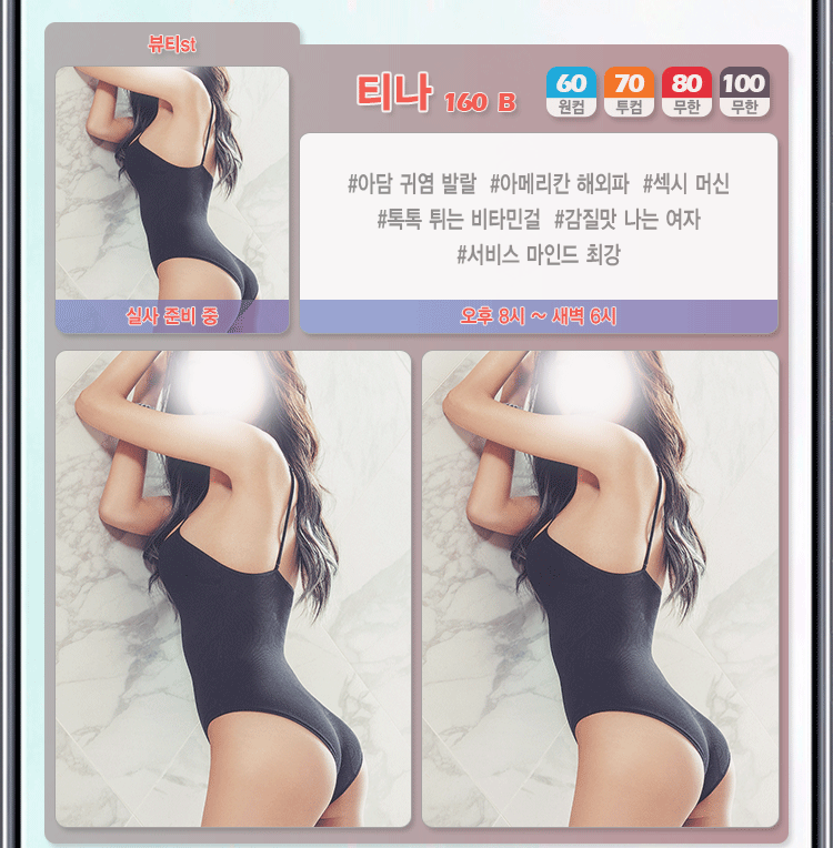 티나.gif