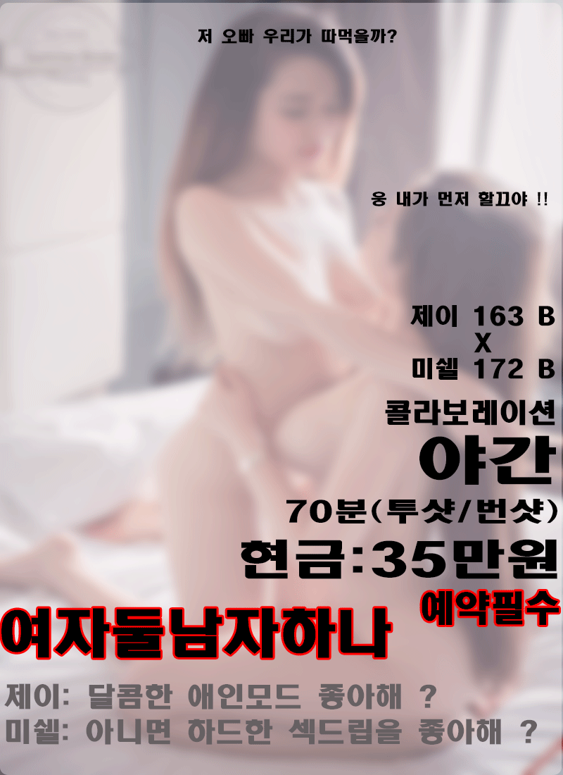 이대일.gif