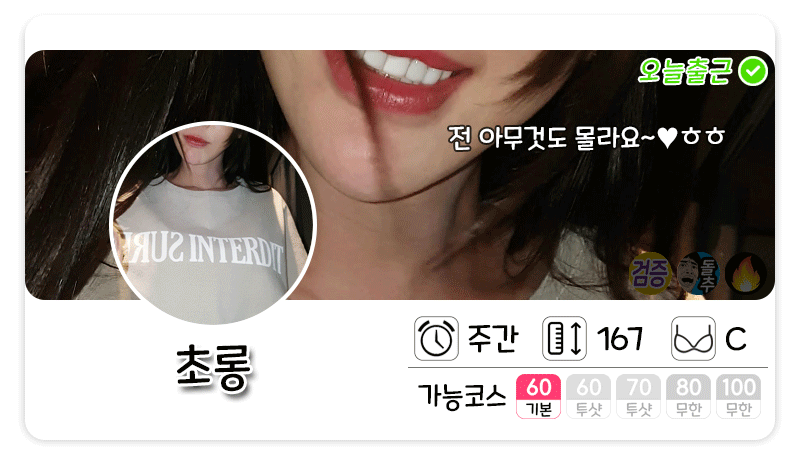 초롱-상단.gif