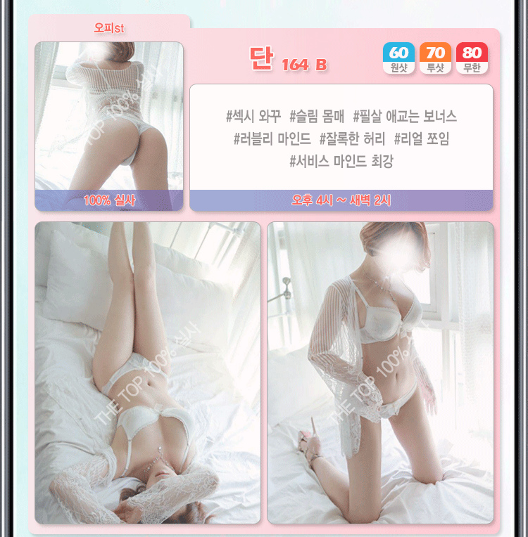 단.gif