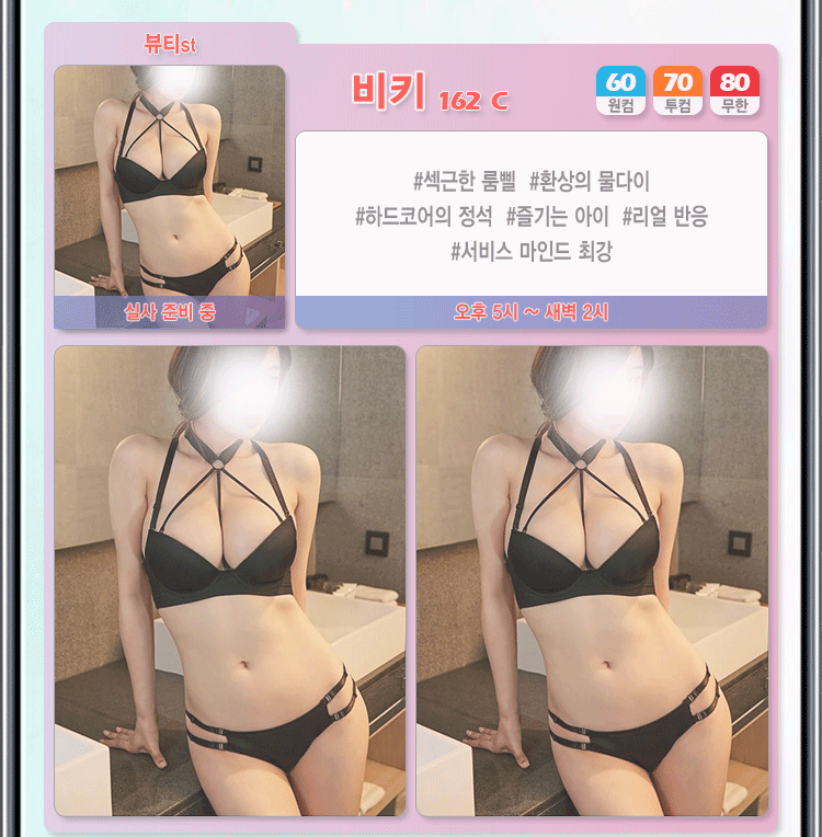 비키.gif