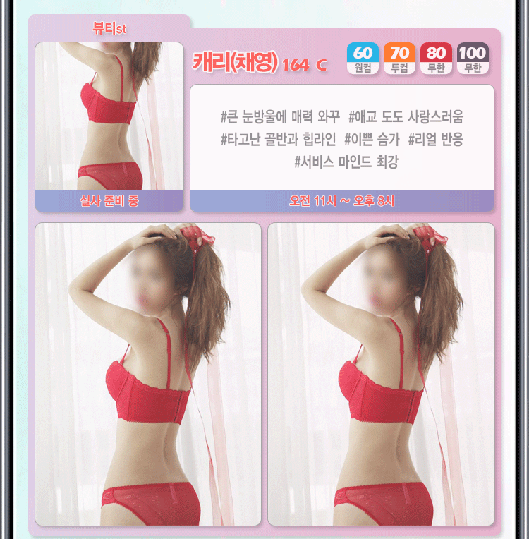 캐리.gif