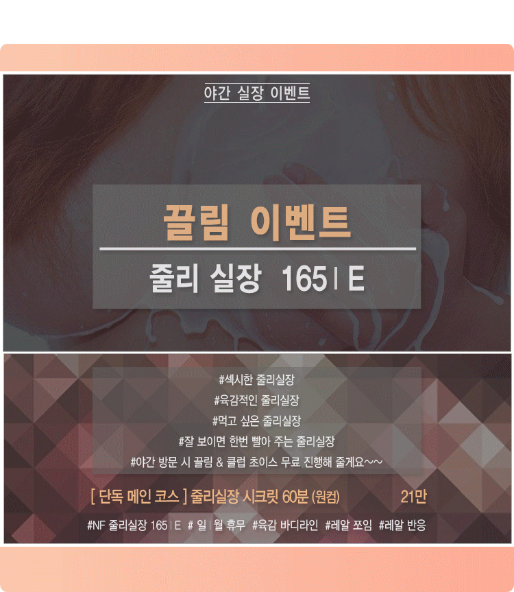 줄리실장.gif