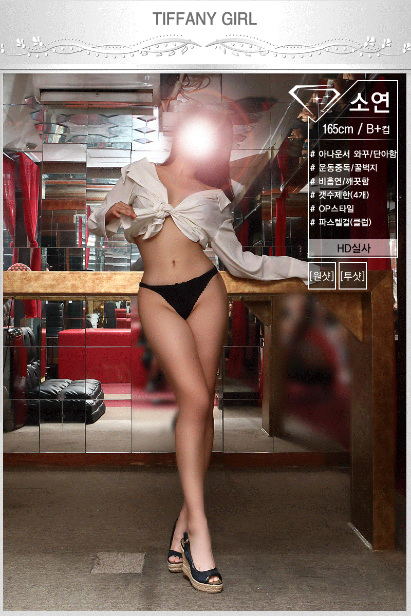 소연.gif