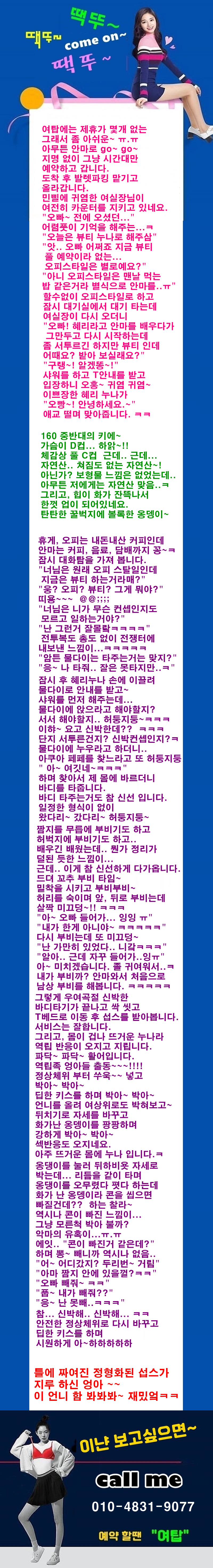 더탑3.png