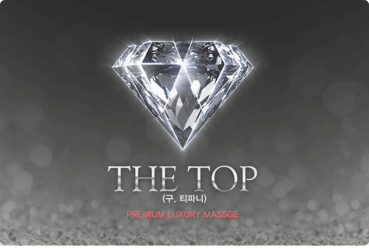 더탑1.gif