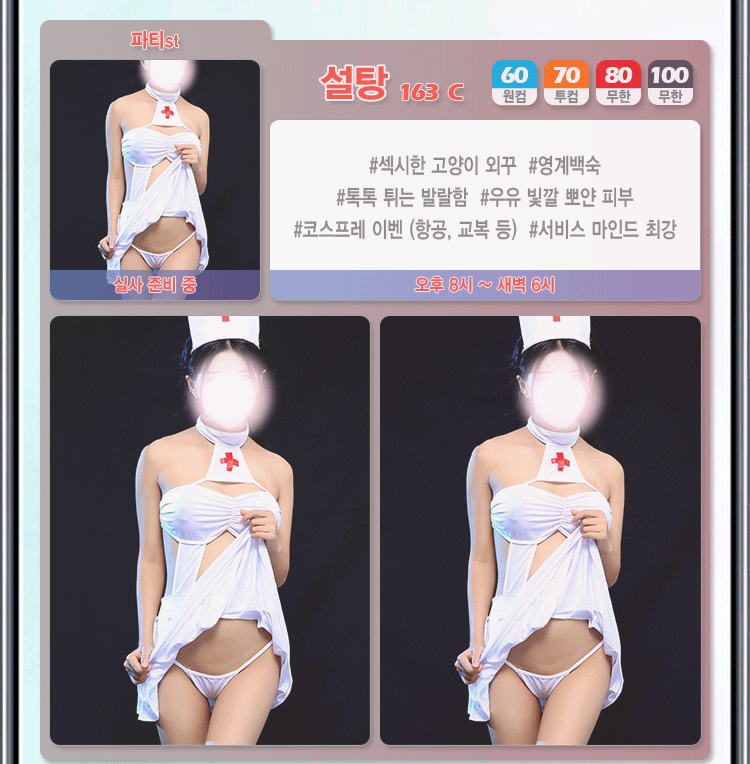 설탕.gif