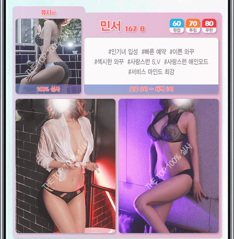 민서.gif