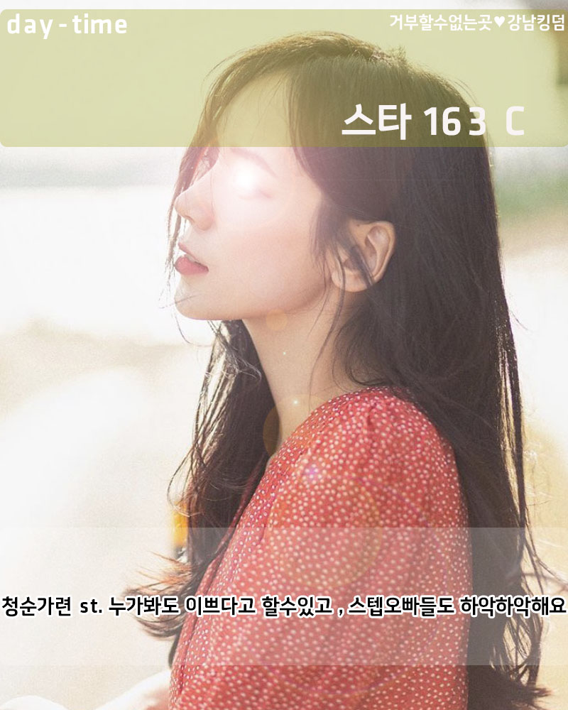 주간스타.jpg