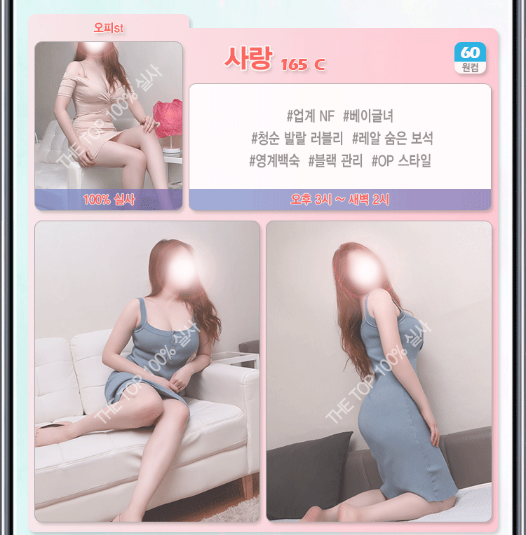 사랑.gif