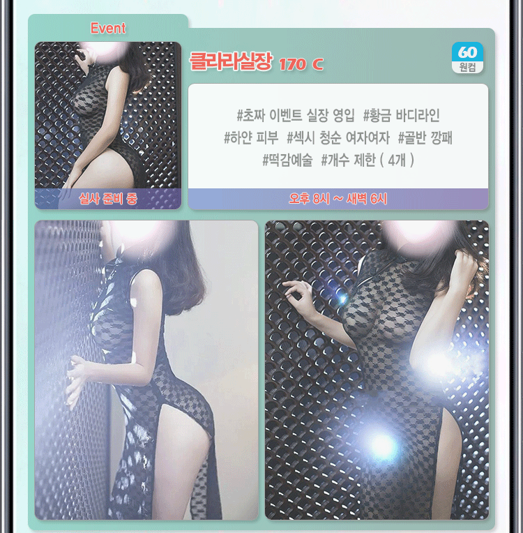 클라라.gif