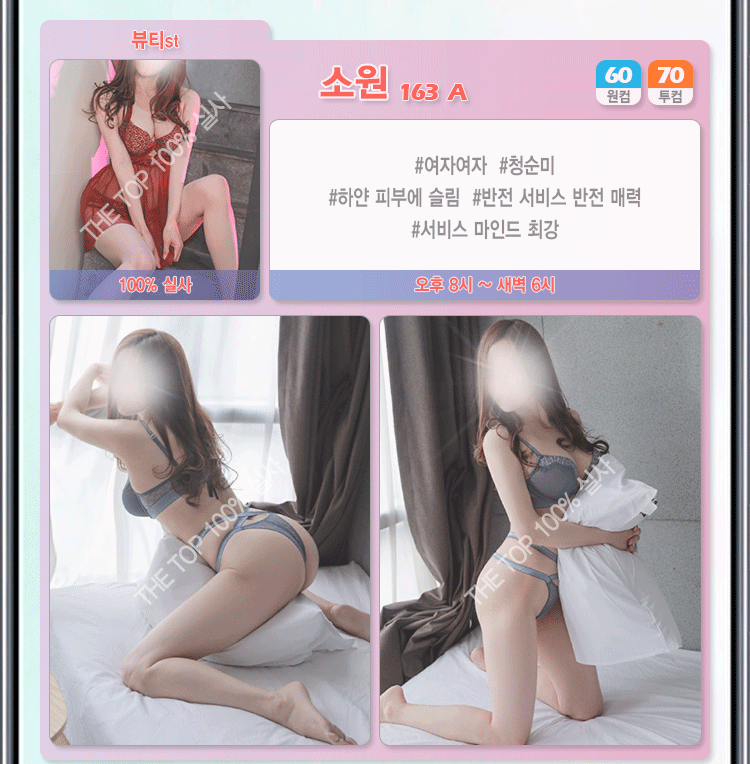 소원.gif