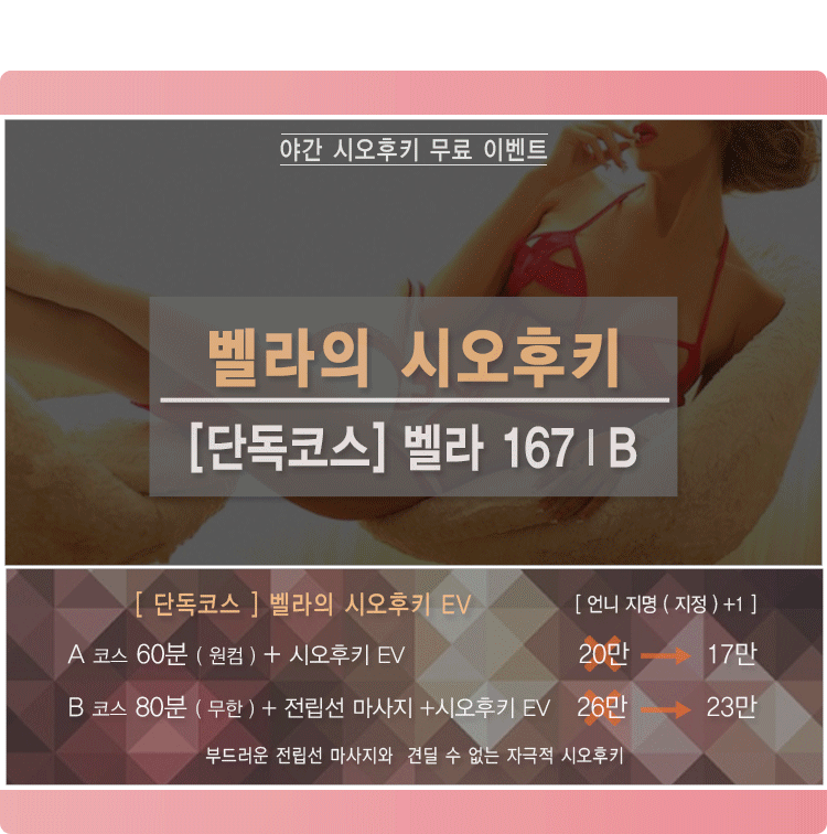 벨라이벤.gif