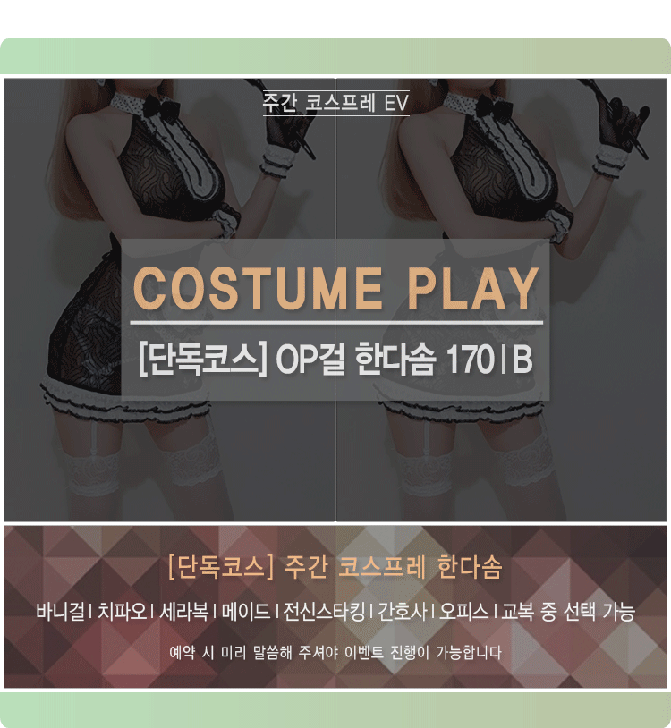 한다솜이벤트.gif